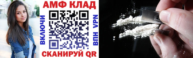 цены Коркино АМФЕТАМИН 98%