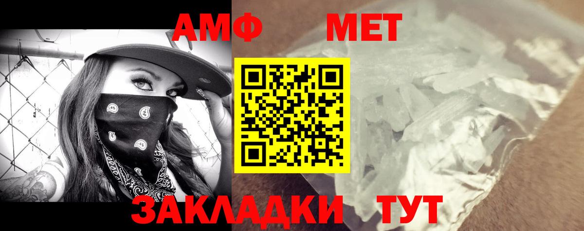 АМФ Premium Коркино