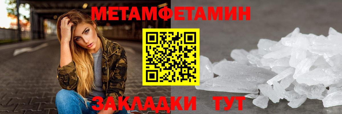 АМФ Premium  Amphetamine  Коркино  Вход с VPN  АМФЕТАМИН 