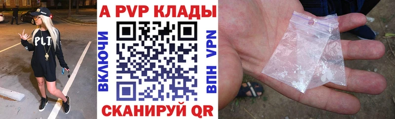 А ПВП крисы CK  Коркино 