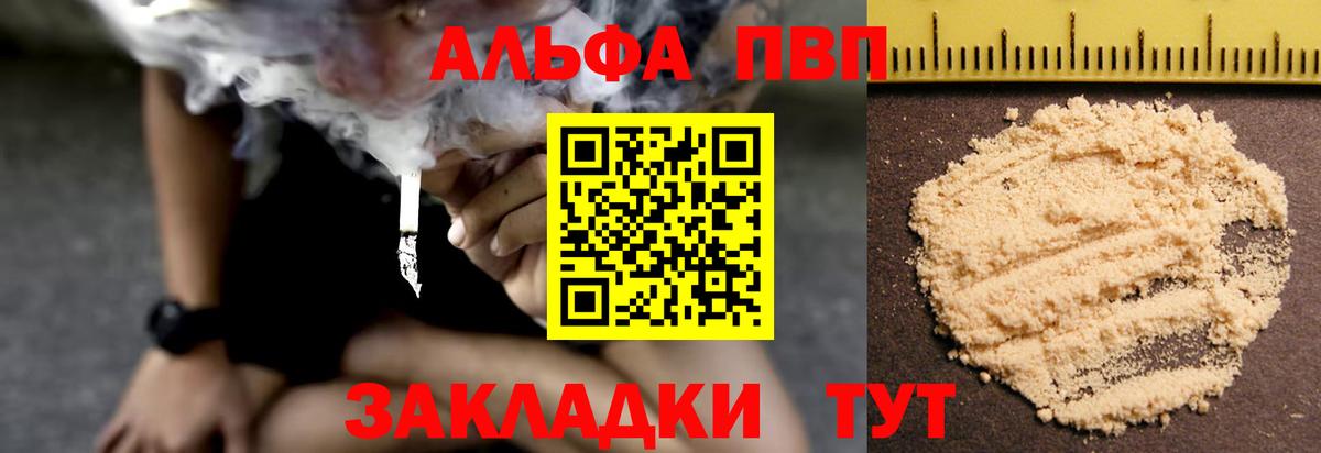 A-PVP СК Коркино
