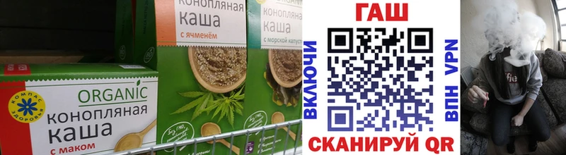 Canna-Cookies конопля  Коркино 