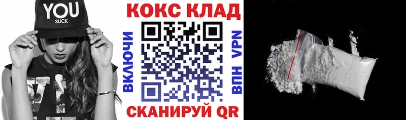 Cocaine Колумбийский Коркино