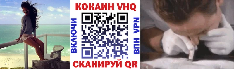 где найти наркотики Коркино COCAIN Эквадор