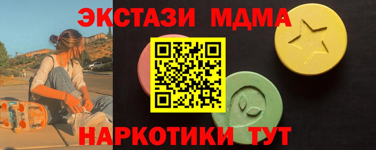 Экстази Дубай Коркино
