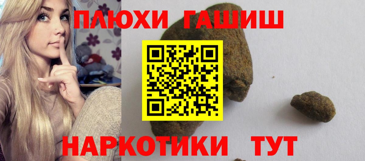 ГАШИШ Ice-O-Lator  Вход с VPN  ГАШ  ГАШ Cannabis  Коркино 