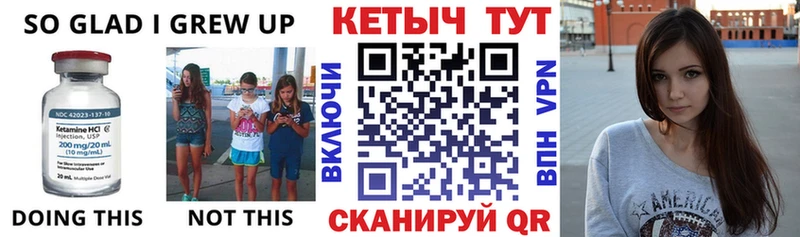 КЕТАМИН VHQ  нарко площадка Telegram  Коркино  продажа наркотиков 