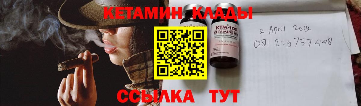 MEGA ссылка  КЕТАМИН ketamine  Вход с VPN  Коркино 