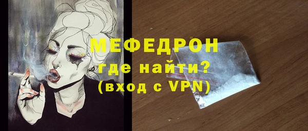 таблы Вязьма