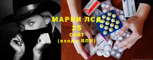 мяу мяу кристалл Уссурийск