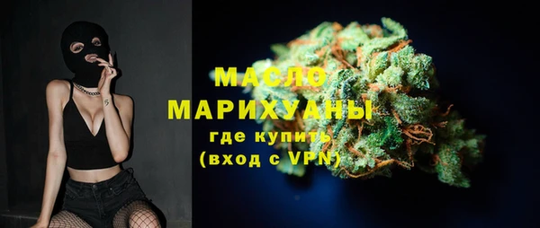 ГАЛЛЮЦИНОГЕННЫЕ ГРИБЫ Саяногорск