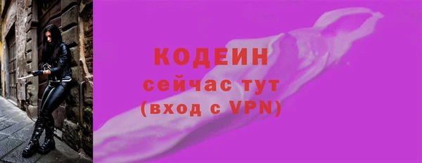 наркотики Вяземский