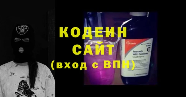 ГАЛЛЮЦИНОГЕННЫЕ ГРИБЫ Саяногорск