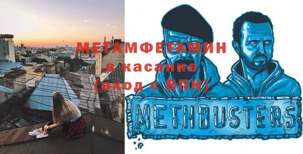 экстази Болохово