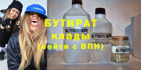 прущий лед Волгодонск