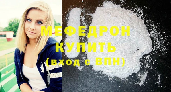 альфа пвп Болхов