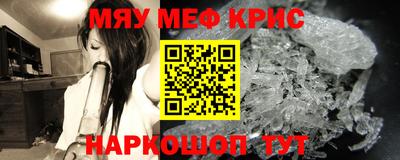 ГАЛЛЮЦИНОГЕННЫЕ ГРИБЫ Будённовск
