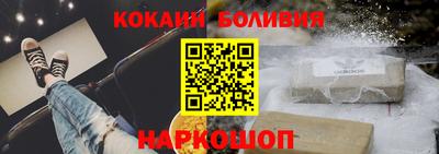 стафф Бузулук
