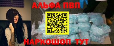 стафф Бузулук