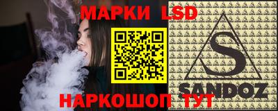 стафф Бузулук