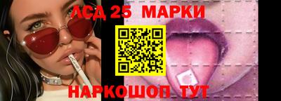 стафф Бузулук