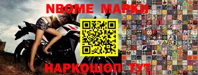 стафф Бузулук