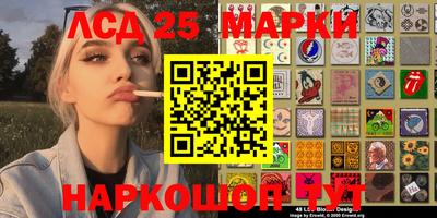 ГАЛЛЮЦИНОГЕННЫЕ ГРИБЫ Будённовск
