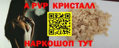 МДМА Бугуруслан