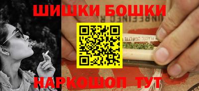 МДМА Бугуруслан