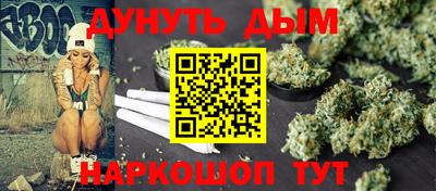 МДМА Бугуруслан