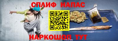 стафф Бузулук