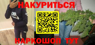 ГАЛЛЮЦИНОГЕННЫЕ ГРИБЫ Будённовск