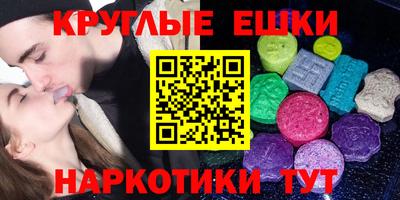 МДМА Бугуруслан