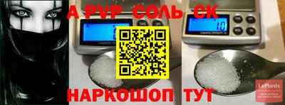МДМА Бугуруслан