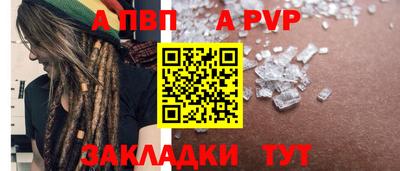 стафф Бузулук