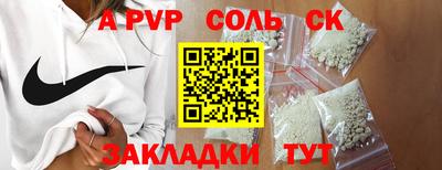 МДМА Бугуруслан