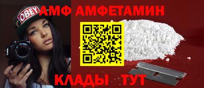 стафф Бузулук