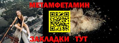 МДМА Бугуруслан