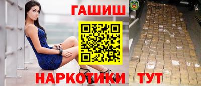 МДМА Бугуруслан