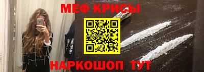 ALPHA-PVP Рыбинск