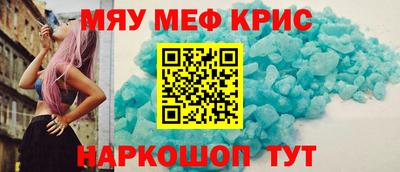 стафф Бузулук