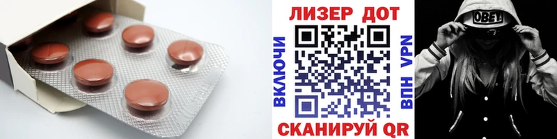 Лсд 25 экстази кислота  blacksprut как зайти  Коркино  даркнет сайт 