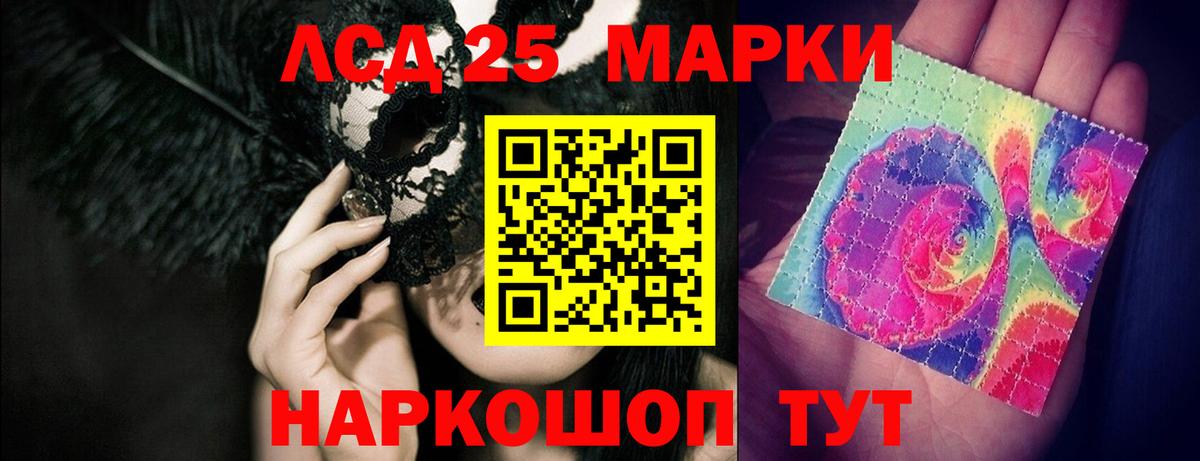 Коркино  ЛСД экстази ecstasy  ЛСД экстази  ЛСД экстази ecstasy  Вход с VPN 