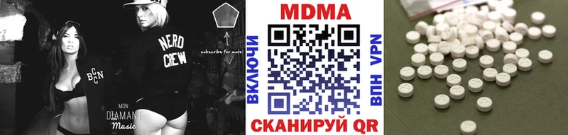 MDMA молли  Коркино 
