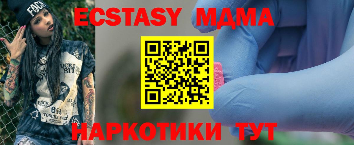 MDMA VHQ Коркино