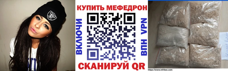 Меф  Коркино