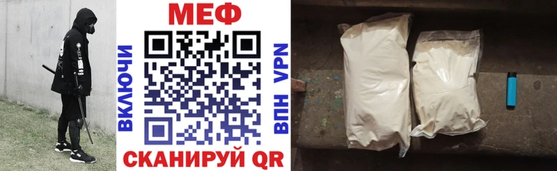 Мефедрон мяу мяу  купить   Коркино 