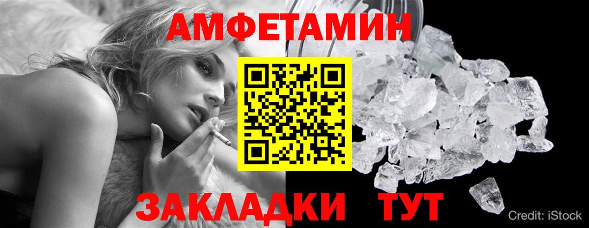 МДМА  Каннабис  Alpha-PVP СОЛЬ кристаллы  ГАШИШ  Меф кристаллы  Коркино  COCAIN  Вход с VPN 