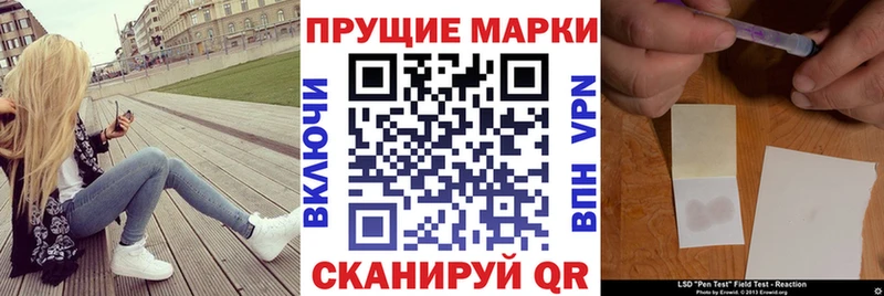 Наркотические марки 1,5мг купить Коркино
