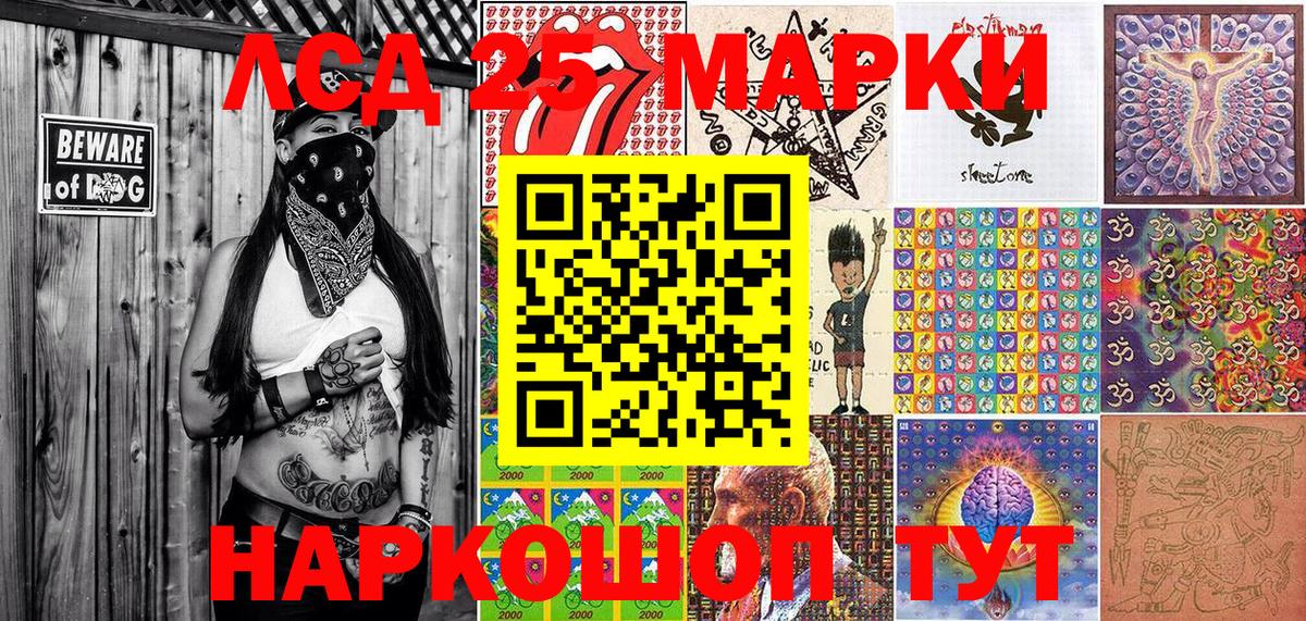 Наркотические марки  Вход с VPN  Коркино  Марки NBOMe 1,8мг 